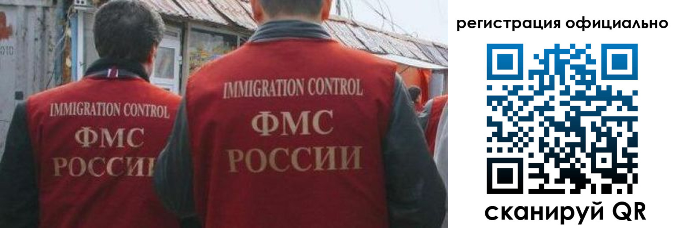прописка ребенка в Междуреченске