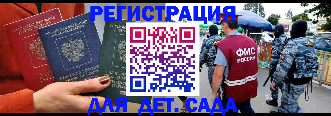 найти адрес прописки в Междуреченске