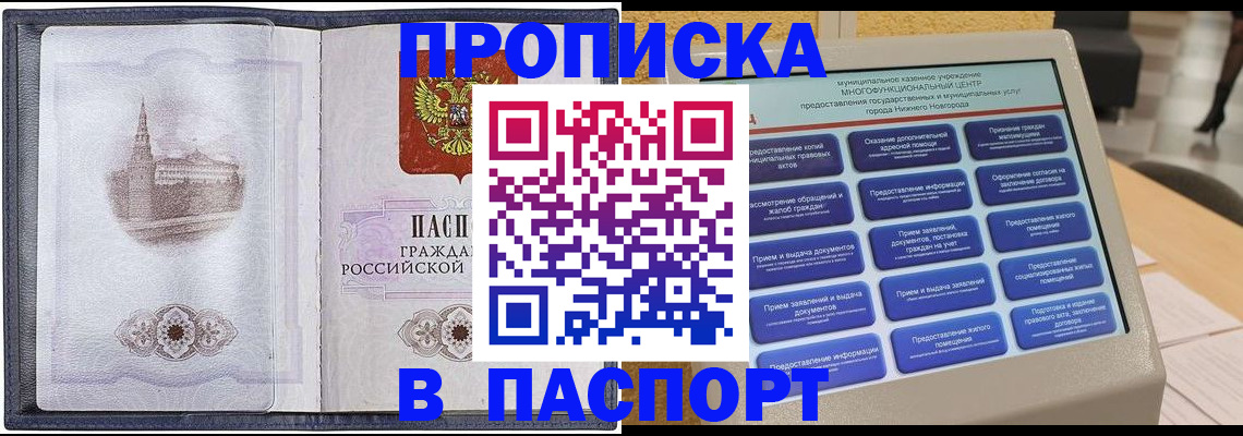 форма 3 в Междуреченске